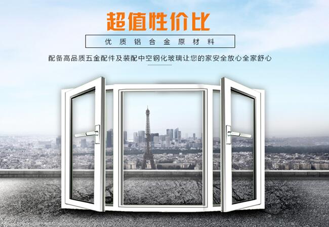 三層中空玻璃窗